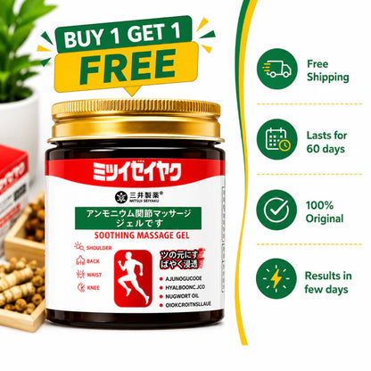 Japanese Massage Gel For Joint & Muscle Pain Relief - Buy 1 Get 1 Free (Pack of 2)